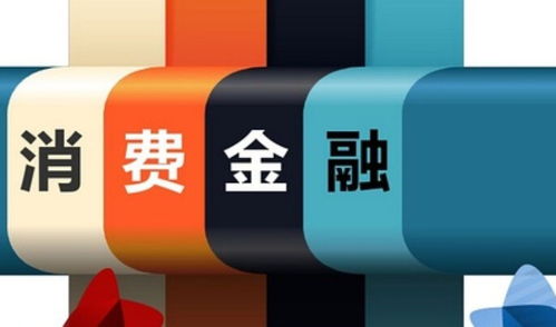 哈銀消費(fèi)金融換帥 新總裁攜騰訊京東背景亮相，臺州廣告設(shè)計經(jīng)驗引關(guān)注