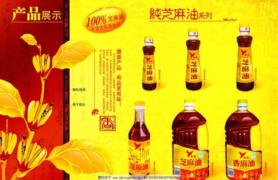 品味經典，香傳萬家——鷹皇芝麻油